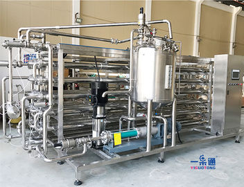 سعة كبيرة عصير المشروبات آلة تعقيم الحليب الحرارة الطاقة بواسطة البخار