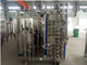PLC Control Milk Juice Drink UHT معقم آلة 316 الفولاذ المقاوم للصدأ
