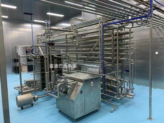 500-30000L / H خط معالجة البيض مخصص مصنع إنتاج البيض الكامل